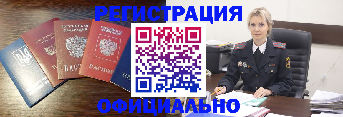 регистрация для дет. сада в Новокубанске